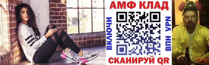 нарко площадка официальный сайт  купить наркотики цена  Фатеж  АМФ Розовый 