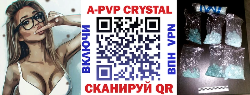 Alpha-PVP Crystall  OMG вход  маркетплейс клад  Фатеж 