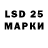 LSD-25 экстази кислота Zazooo