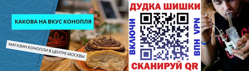 маркетплейс состав Фатеж Печенье с ТГК конопля где продают наркотики
