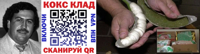 КОКАИН 99%  Фатеж 