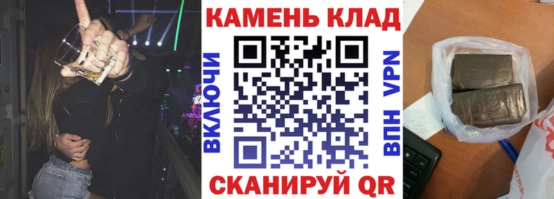 ГАШ хэш  даркнет сайт  Фатеж 