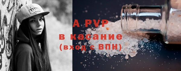 круглые Армянск