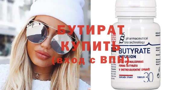 круглые Армянск