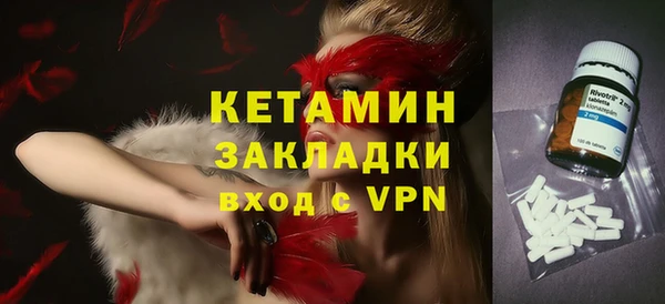 круглые Армянск