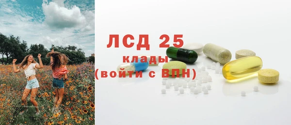 таблы Арсеньев