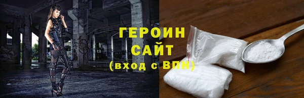 таблы Арсеньев
