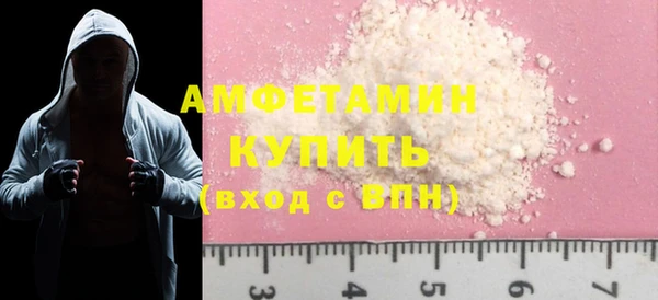 таблы Арсеньев