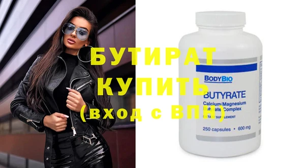 MDMA Аркадак