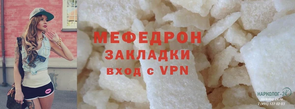 таблы Арсеньев