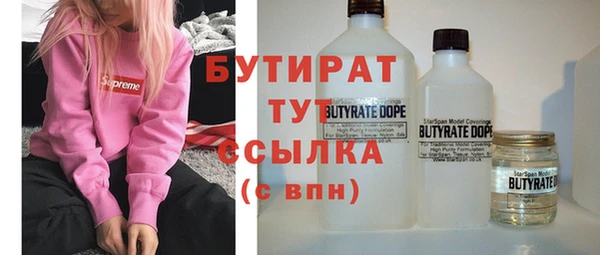 таблы Арсеньев