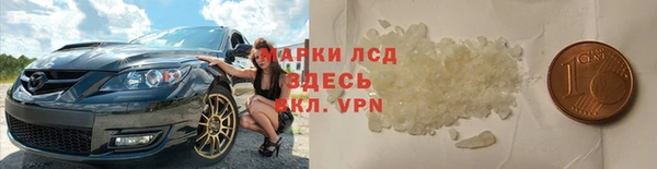 круглые Армянск