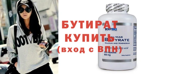 круглые Армянск