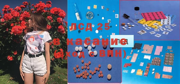 MDMA Аркадак