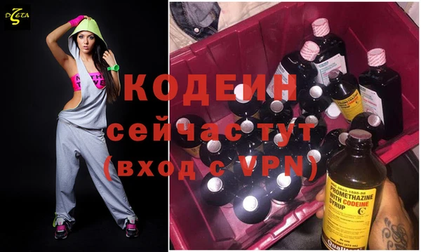 таблы Арсеньев