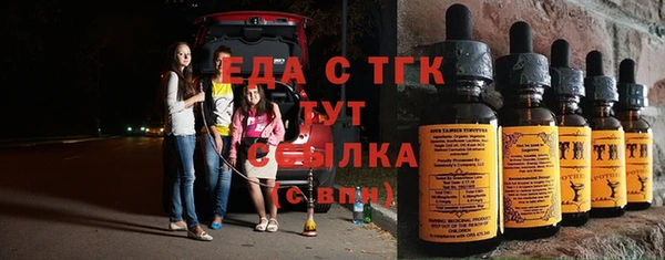 MDMA Аркадак