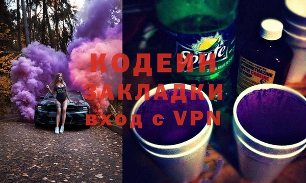 круглые Армянск