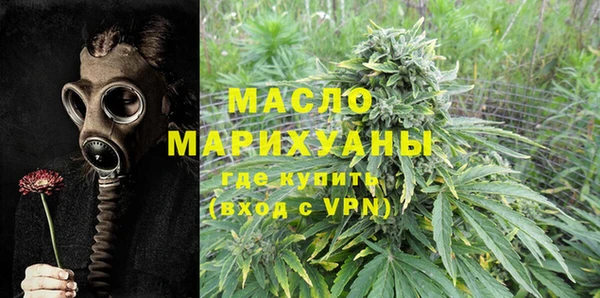 MDMA Аркадак