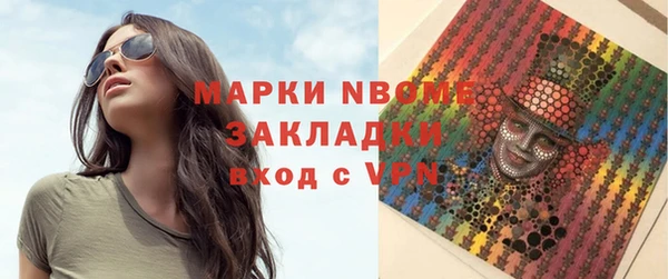 таблы Арсеньев
