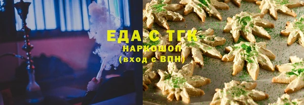 таблы Арсеньев
