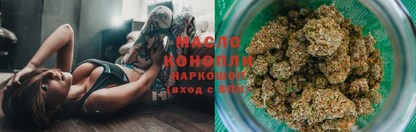 таблы Арсеньев