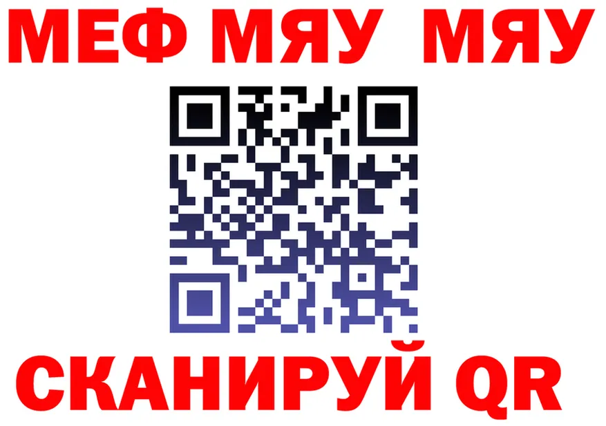 БУТИРАТ оксана вход площадка мега Фатеж