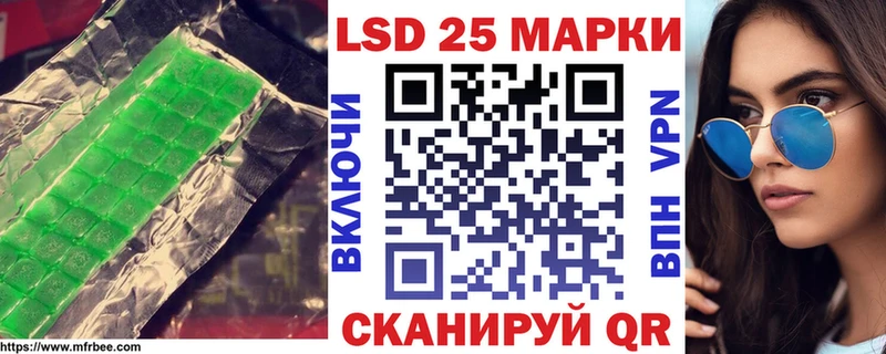 KRAKEN маркетплейс  даркнет формула  Фатеж  Лсд 25 экстази ecstasy  цены наркотик 