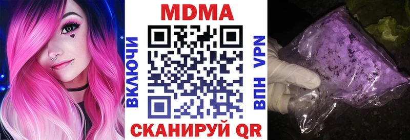 OMG маркетплейс  Фатеж  MDMA crystal 