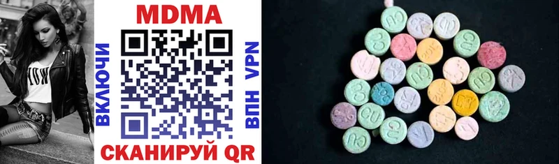 MDMA crystal Фатеж