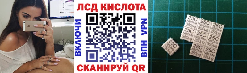 Наркотические марки 1,5мг  где можно купить наркотик  гидра зеркало  Фатеж 
