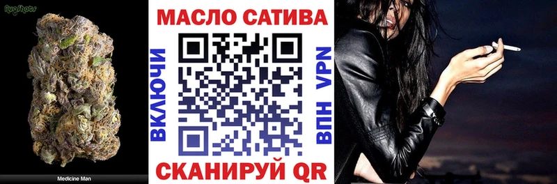 наркота  гидра вход  Дистиллят ТГК THC oil  Фатеж 
