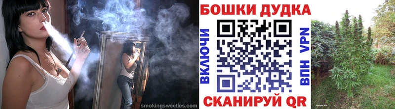 продажа наркотиков Фатеж Бошки марихуана MAZAR